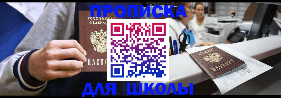 временная регистрация госуслуги в Тихвине